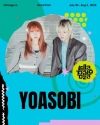 YOASOBI、米シカゴで開催の世界的音楽フェス〈Lollapalooza 2026〉へ自身2度目の出演決定