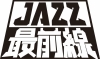 2026年MPS第2期リリース、新シリーズ『JAZZ最前線』始動　リイシュー10作品＆MUROら企画盤も発売