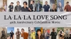 久保田利伸、20組の著名人が参加した「LA・LA・LA LOVE SONG」”お祝いパフォーマンス”映像公開