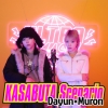 Dayun×Muron、コラボ楽曲「瘡蓋Scenario」リリース＆パフォーマンス動画公開