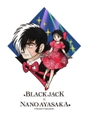 文坂なの、活動10周年を記念し『ブラック・ジャック』とのコラボグッズ発売　描き下ろしアートによる限定アイテム