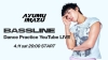 Ayumu Imazu、「Bassline」Dance Practice YouTube LIVEの実施が決定