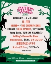 〈中津川 WILD WOOD 2026〉に10-FEET、浅井健一、ストレイテナーら9組出演決定