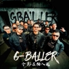 十影 & 輪入道、“G-BALLER”とのタイアップ・ナンバー「G-BALLER」をリリース