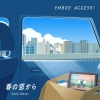 FM802 春のACCESS!キャンペーン、水野良樹が作曲＆谷口鮪が作詞を担当した「春の窓から」MV公開決定