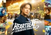 [CM]　山下智久出演、船橋ケイバのCMで流れる曲は？