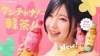 [CM]　「美色韓茶」のCMに出演している女性は？