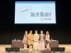MyGO!!!!!の「迷子集会」出張版 第三弾 -日常の築葉書- 大阪公演開催　TVアニメ再放送などの発表も