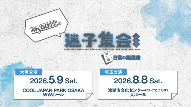 拡大表示