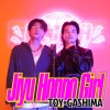 TOY×GASHIMA、「ULTRA SMASH」第18弾に登場　「自由奔放ガール」パフォーマンス動画公開