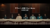 スカートとODD Foot Works、TVアニメ『霧尾ファンクラブ』OPテーマ「FANCLUB」MV公開