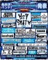 HEY-SMITH主催〈OSAKA HAZIKETEMAZARE FESTIVAL 2026〉、全出演者発表
