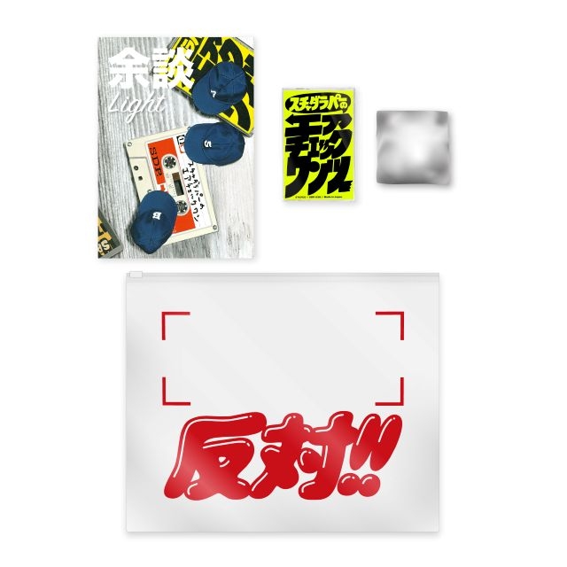 拡大表示