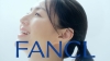 [CM]　井川遥出演、ファンケルのCM「老化細胞に世界初の発見」篇で流れる曲は？