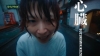 鈴木実貴子ズ、 自作の人形とともに名古屋市内をさすらう「心臓」MV公開