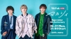 マルシィ、メジャー・デビュー4周年記念企画を発表　TikTok LIVE配信＆リスナー投票のプレイリスト公開