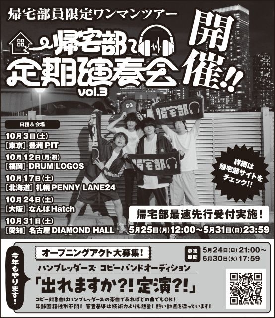 拡大表示