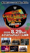 新音楽イベント〈THE GREATEST ROCK FUKUOKA〉にRED WARRIORSの出演決定