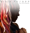MISIA、「アイノカタチ feat.HIDE（GReeeeN）」が自身初の累積再生数3億回突破