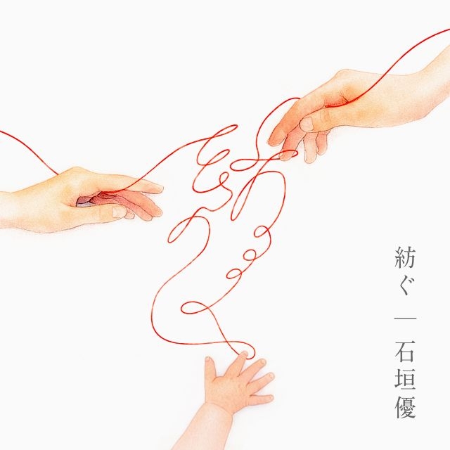拡大表示
