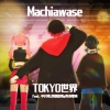 TOKYO世界、新曲「Machiawase feat. 中井環, 西蟹屋瑛 & 青海瑠璃」リリース