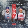 SHINGO★西成とG.S.M a.k.a にゅらりひょんによるchotto dog、3thシングルをリリース