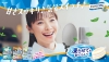 「松浦亜弥×キシリクリスタル」デビュー25周年夢のコラボレーション　新WEB CM公開