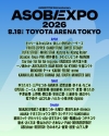 〈ASOBIEXPO 2026〉開催決定　きゃりーぱみゅぱみゅ、、FRUITS ZIPPERら出演