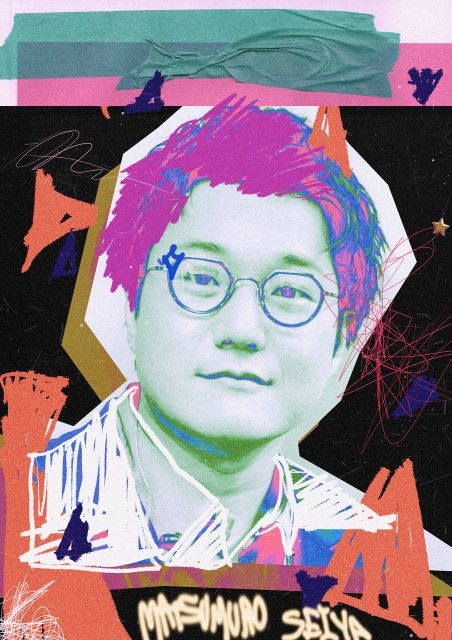 松室政哉