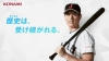 [CM]　大谷翔平選手出演、「パワフルプロ野球2026-2027」のCMで流れる曲は？