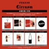 Fukase、ソロ・プロジェクト1stアルバム『Circusm』のCD購入特典詳細を公開