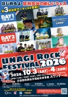 〈UNAGI ROCK FESTIVAL2026〉にChar、GOING、MONKEY MAJIK出演決定