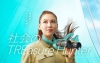 [CM]　TREホールディングスの企業CM「社会のTREasure Hunter航海」篇に出演している女性は？