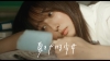 [その他]　ちゃくら「夏をかける少女」MVに出演している女性は？