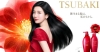 [CM]　ヘアケアブランド「TSUBAKI」のCM「艶生きる髪は、私のちから。」篇に出演している女性は？