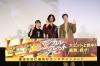 映画『マジカル・シークレット・ツアー』公開記念舞台挨拶実施　斎藤工・塩野瑛久・天野千尋監督が登壇