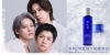 Number_i（平野紫耀・神宮寺勇太・岸優太）出演、“冷やし雪肌精で涼感美白”の新CMを公開