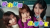 [CM]　「ペタグーグミ」×ABEMA『今日、好き』のタイアップCMに出演している女性は？