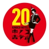 キノコホテル、来年の創業20周年記念大実演会をZepp新宿にて開催と発表