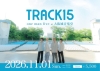 TRACK15、初の大阪城音楽堂ワンマン・ライヴ開催決定