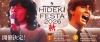 西城秀樹デビュー55周年、フィルム・ライヴ『HIDEKI FESTA 2026 秋』開催決定