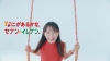 [CM]　セブン‐イレブンのCM「セブン‐イレブンの日 第一弾 予告」篇に出演している女性は？