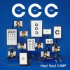 Hey! Say! JUMP、最新曲「CUE CUE CUTE」がデジタルシングル1位