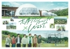 WEST.出演、「志摩グリーンアドベンチャー」新CM公開　メンバー同士の関係性が垣間見えるメイキング映像も