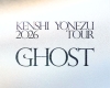 米津玄師、〈米津玄師 2026 TOUR / GHOST〉チケット一般発売決定
