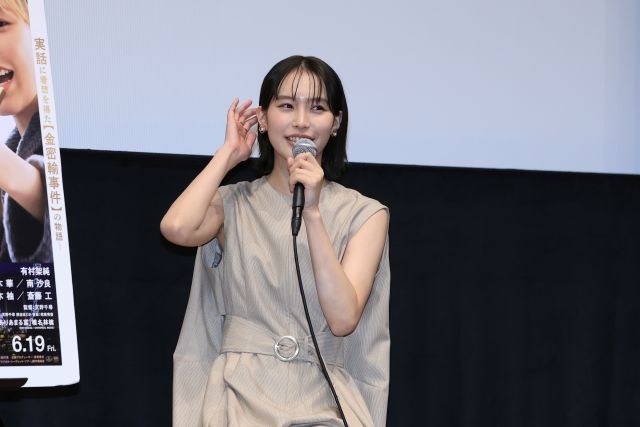 拡大表示