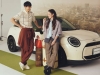 MINI JAPAN「The MINI Paul Smith Edition」のCMで流れる曲は？