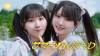 ≒JOY、5thシングル表題曲「サマーツインテール」MV公開　天野香乃愛と市原愛弓がダブルセンター