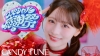 CANDY TUNE、新曲「スペシャル感謝祭」MV公開　両A面4thシングルCD発売決定