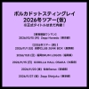 ポルカドットスティングレイ、全国5都市を回る2026冬ツアー開催決定